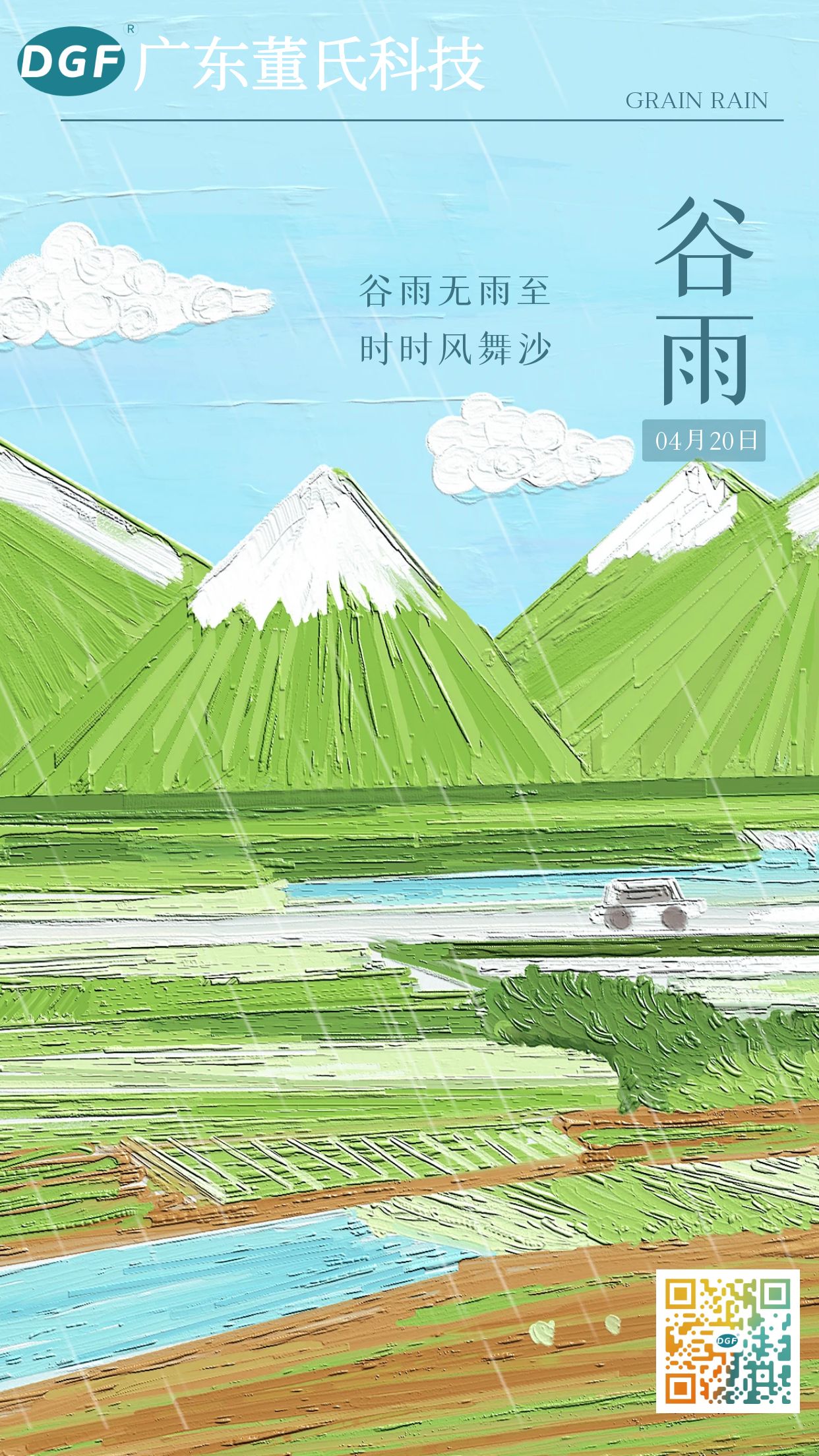 15428de7b737f17cf5b4ddc606db11ec